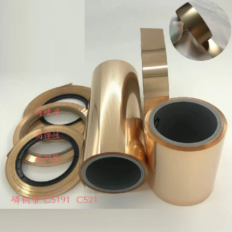 Power Tools Manufacturers - Phosphor Bronze Foil Shim Sheet Plate