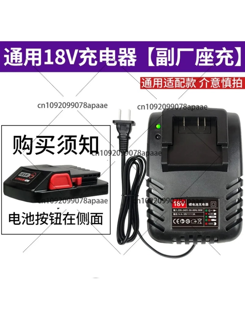 Universal Power Adapter Charge – обзор и цена Power Tools Universal Battery