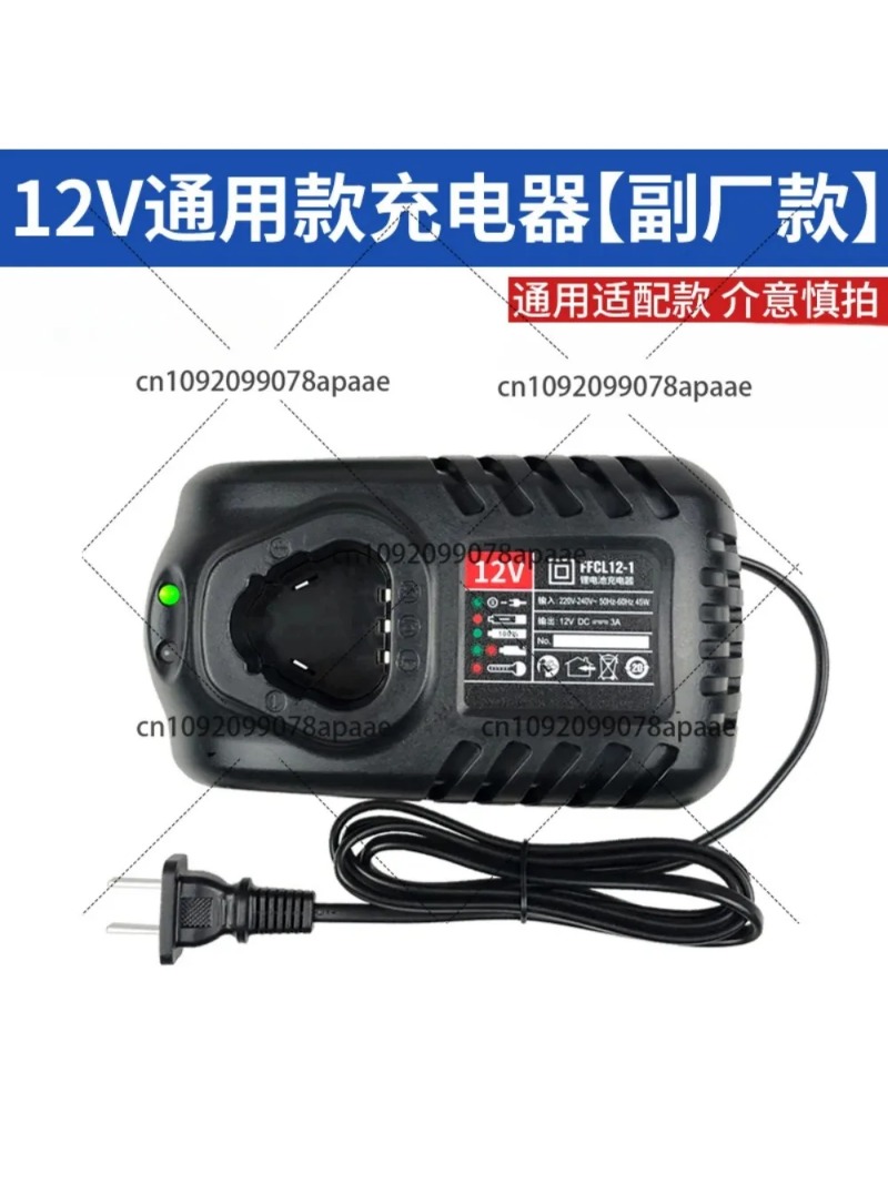 Universal Power Adapter Charge – обзор и цена Power Tools Universal Battery