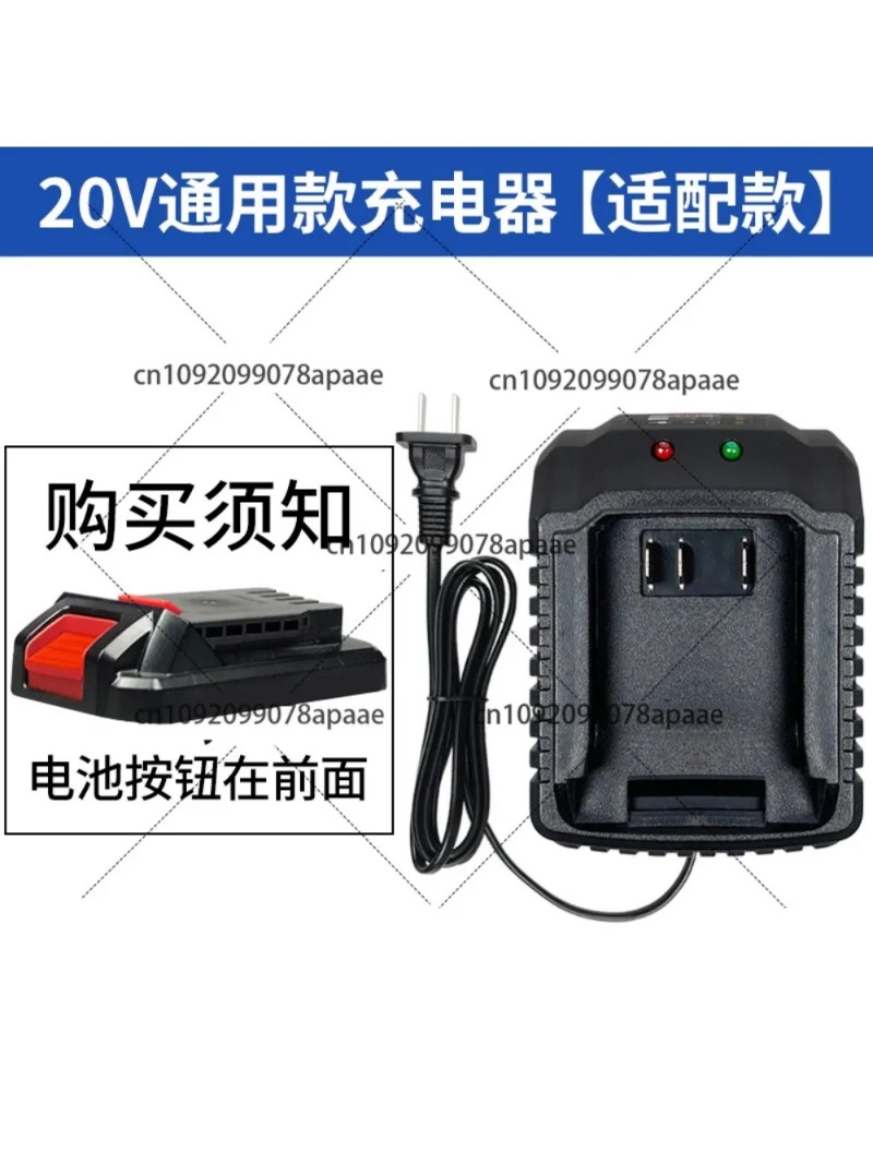 Universal Power Adapter Charge – обзор и цена Power Tools Universal Battery