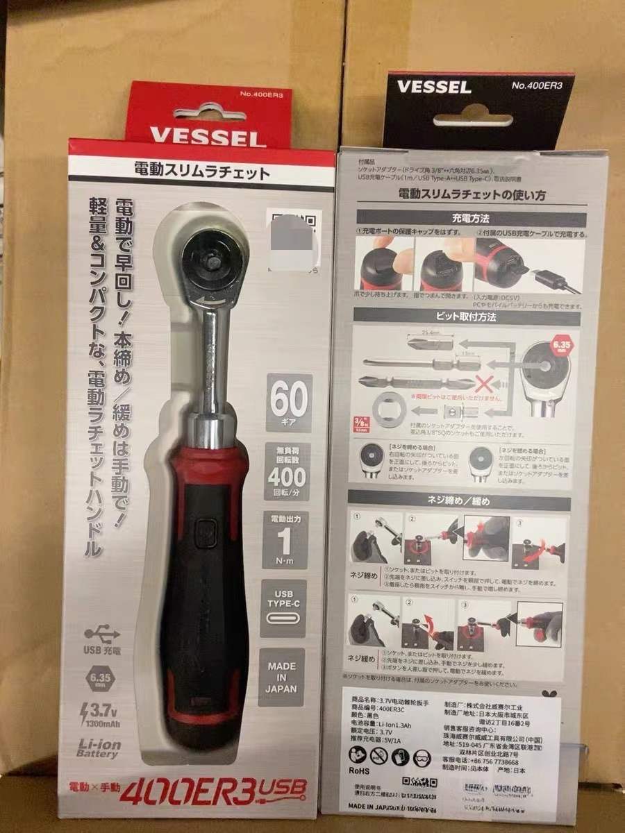 VESSEL 400ER3 3.7V Electric Ra – обзор и цена Power Tools Types