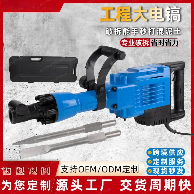 Electric Pickaxe Large Power T – обзор и цена Power Tools Hammer