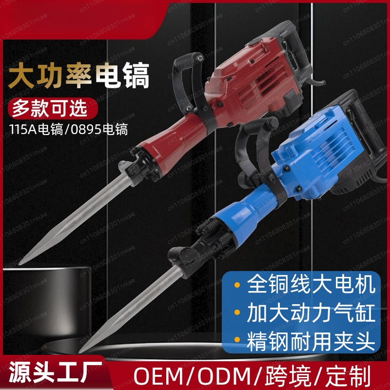 Electric Pickaxe Large Power T – обзор и цена Power Tools Hammer
