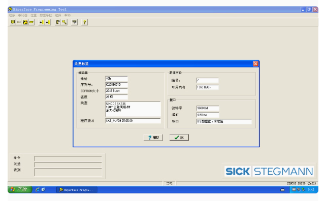For SICK SICKke encoder SKS36  – обзор и цена Zero Power Tools