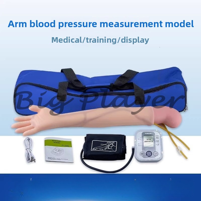 Simulation Human Arm Infusion  – обзор и цена Power Tools Training